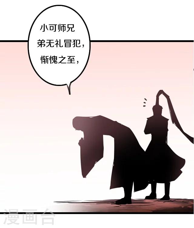 第25话11