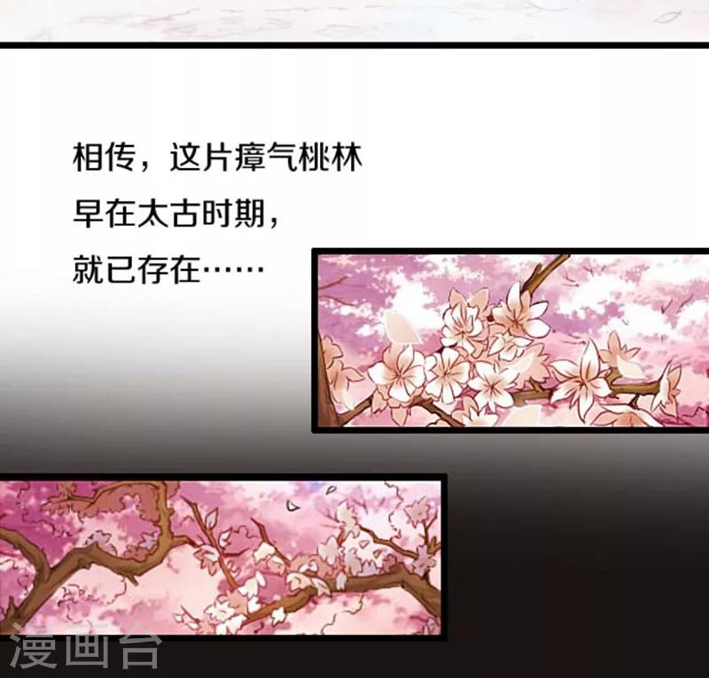 第46话2