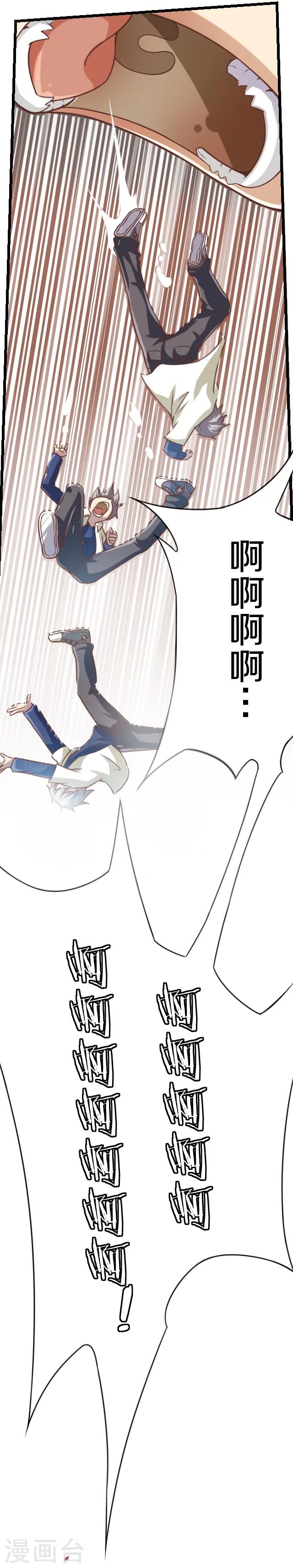 第7话5