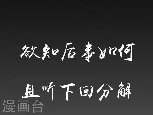 第29话34