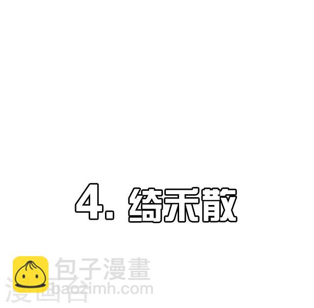 第34话28