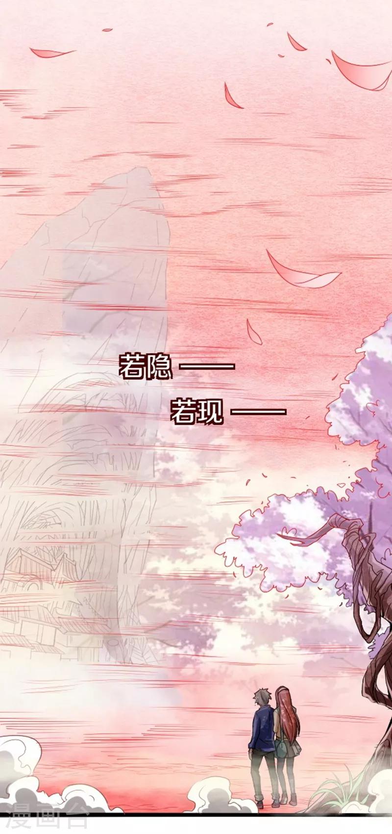 第41话7