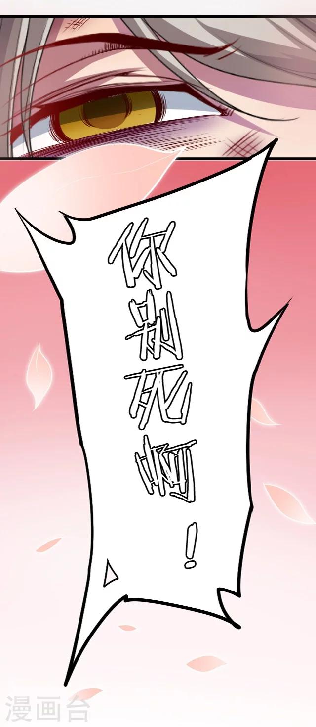 第38话18