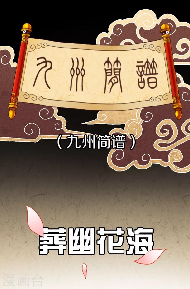 第46话0