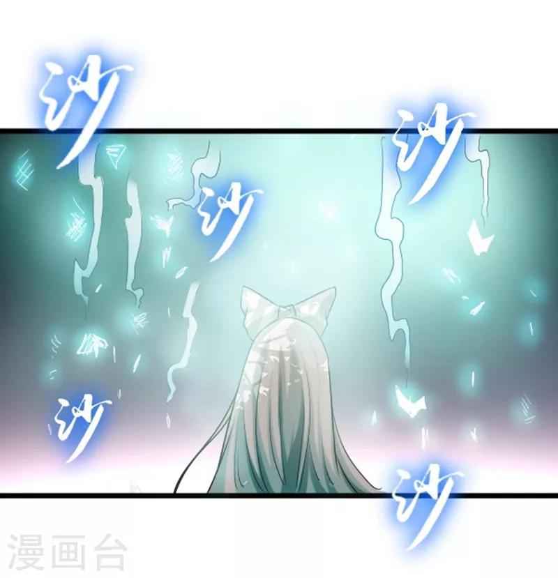 第45话11