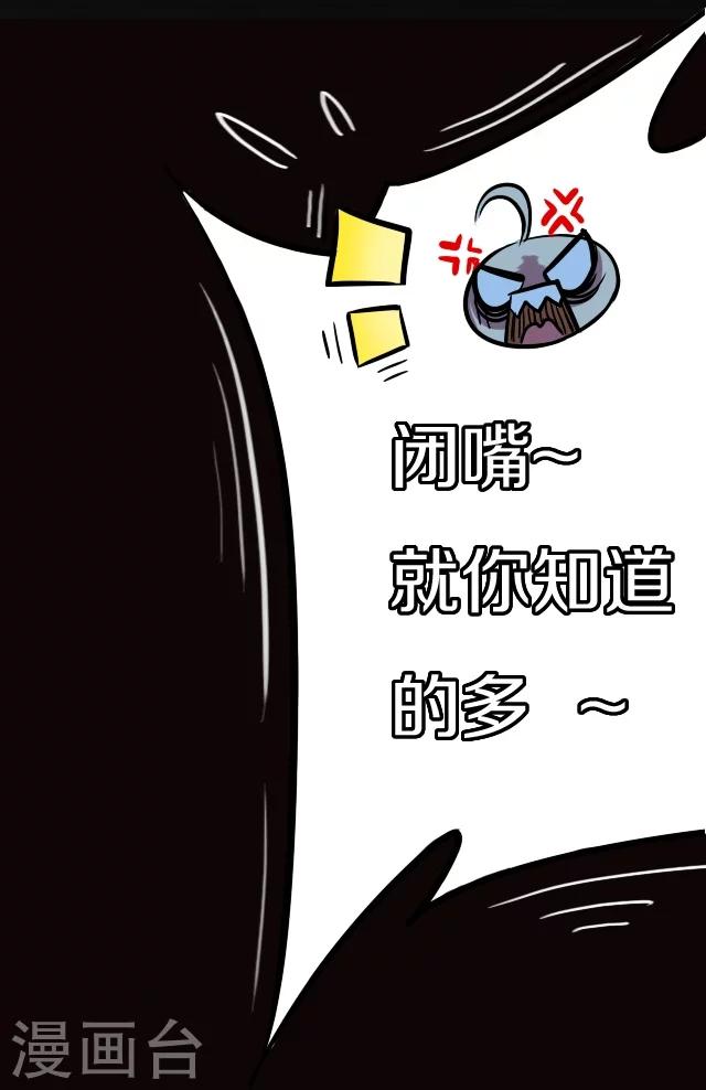 第12话10