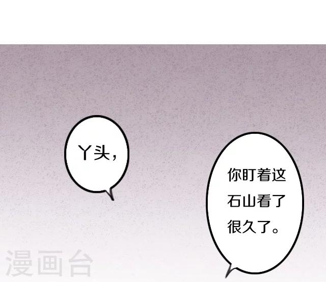 第26话6