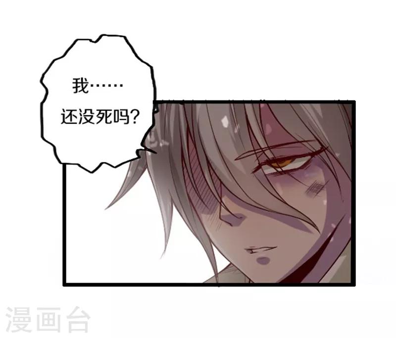 第39话16