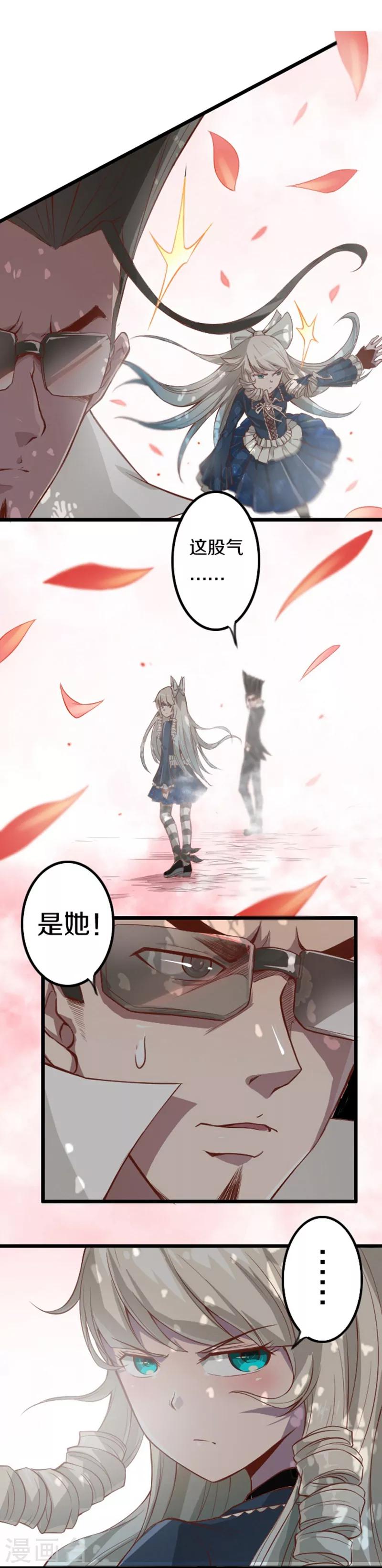 第47话9