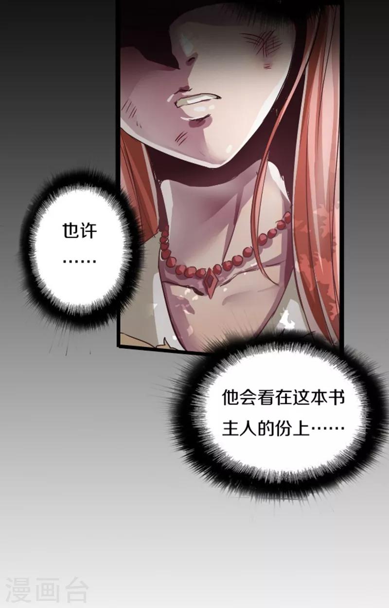 第45话2