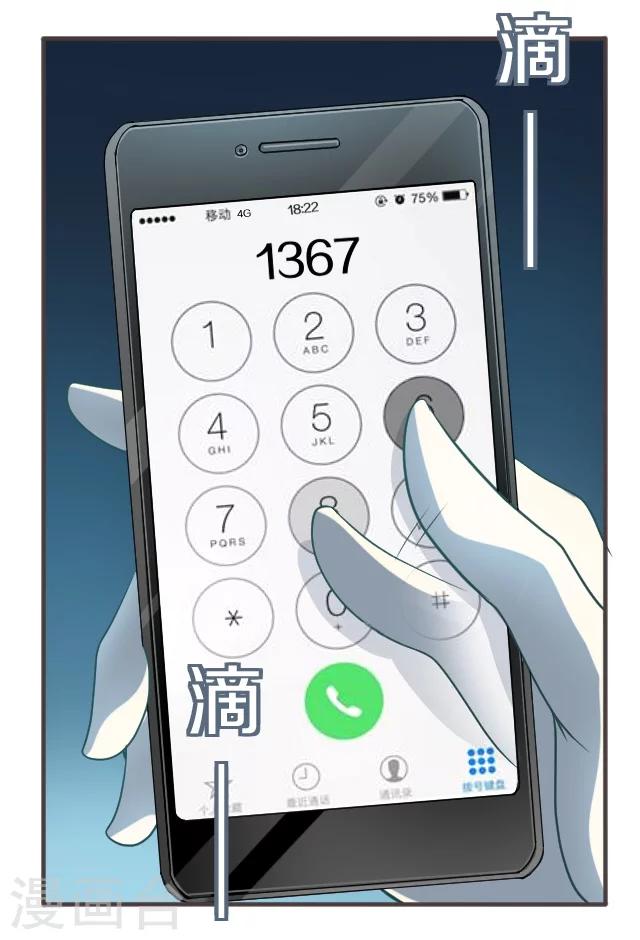 第9话13