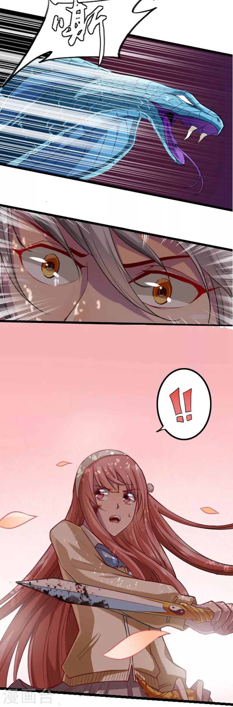 第39话2