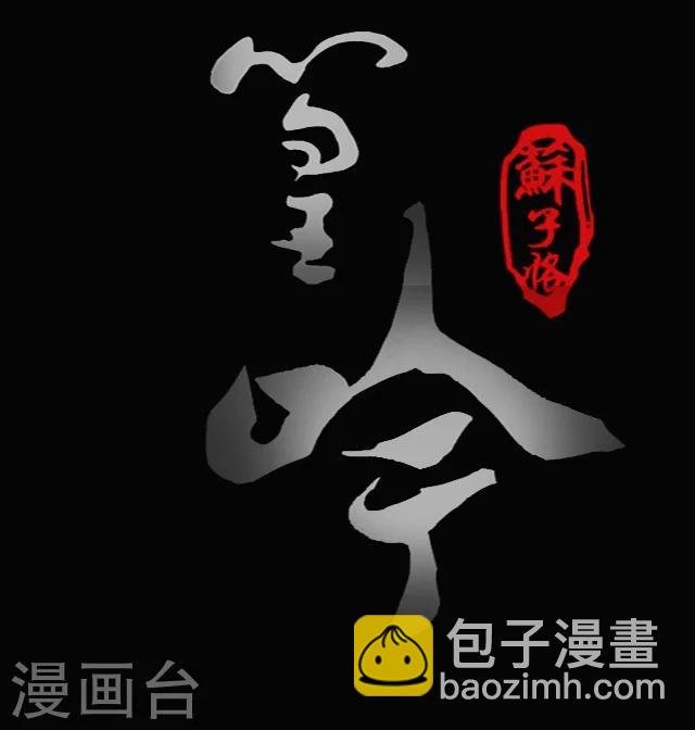 第14话7