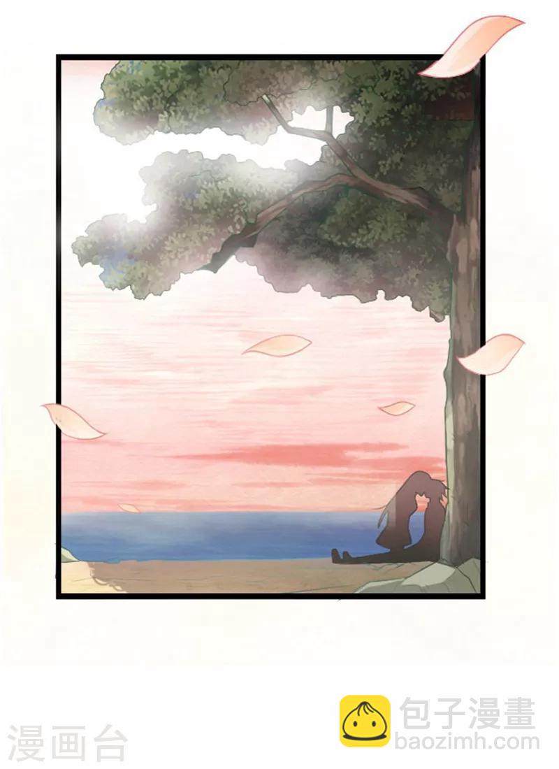 第39话9