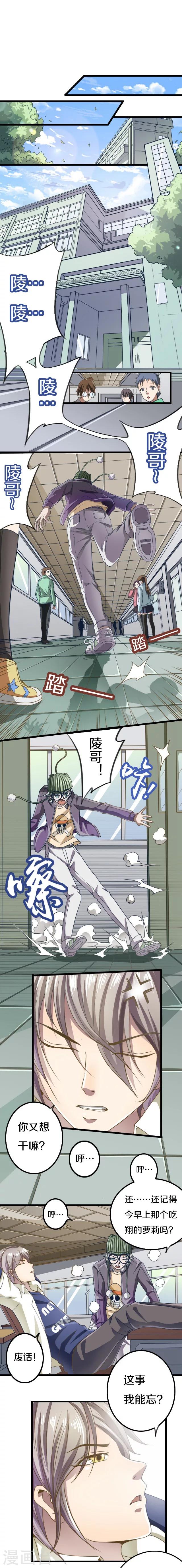 第4话0