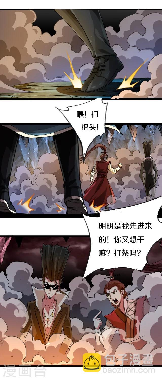 第27话1