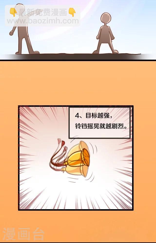 第34话20