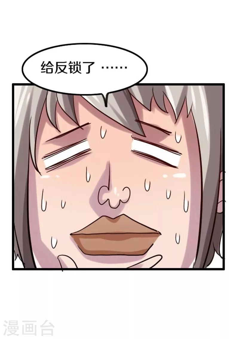 第43话31