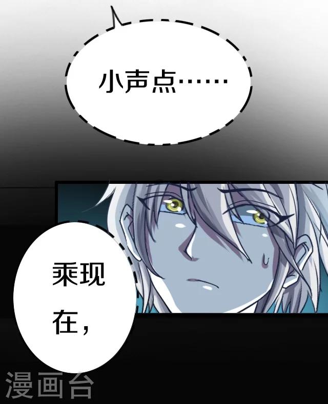 第11话7