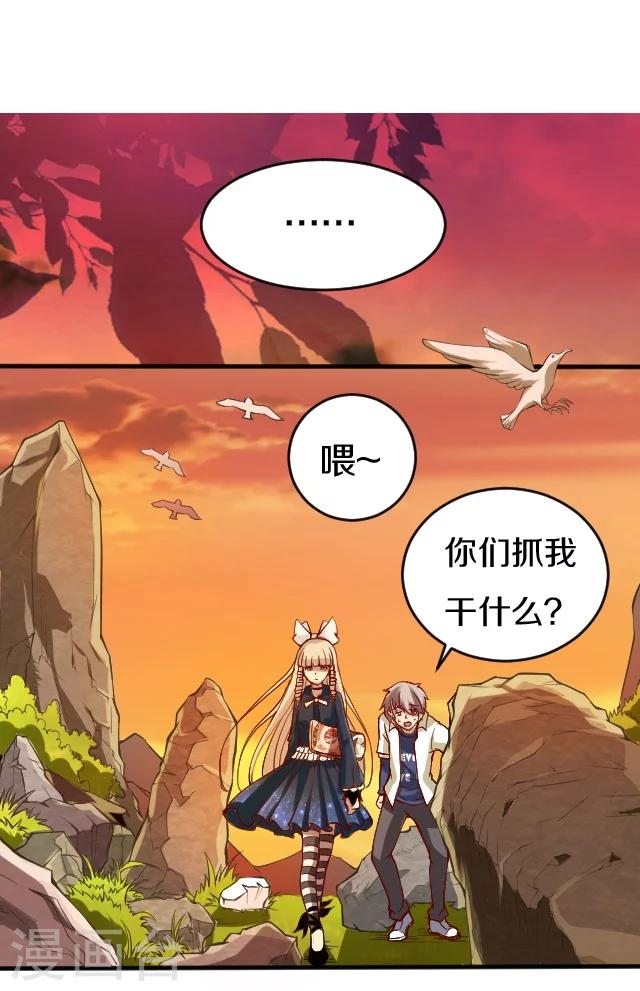 第8话14