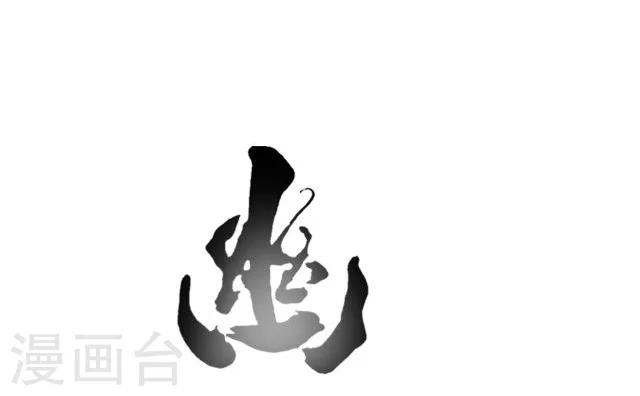 第36话2