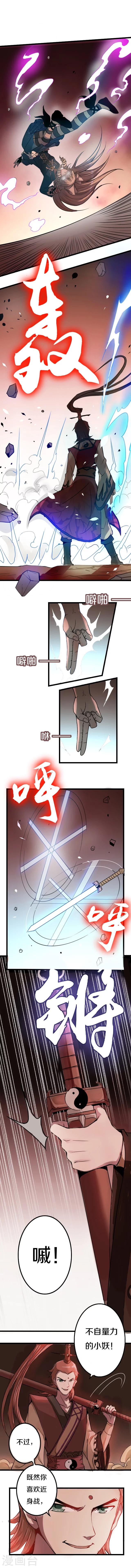 第18话4