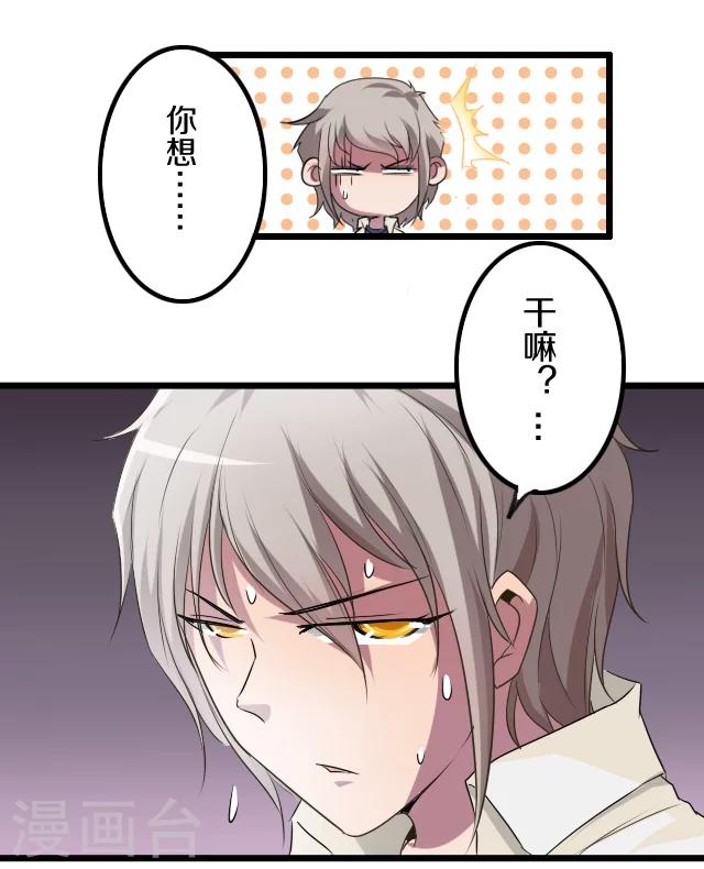 第32话25