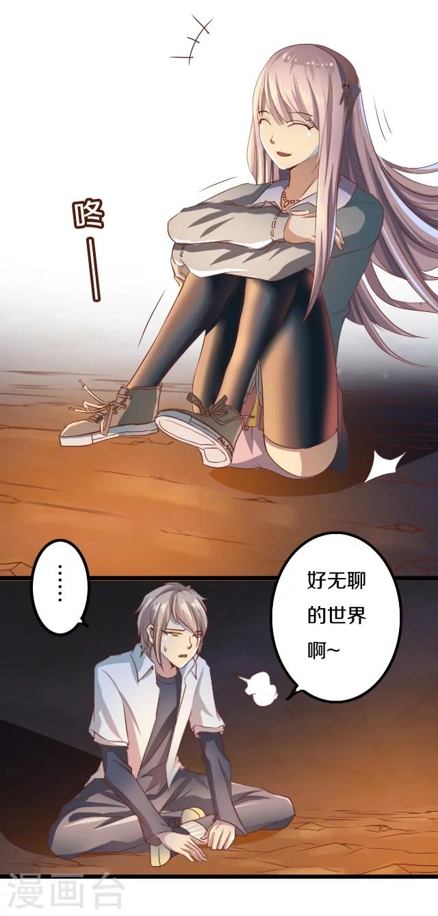 第15话12