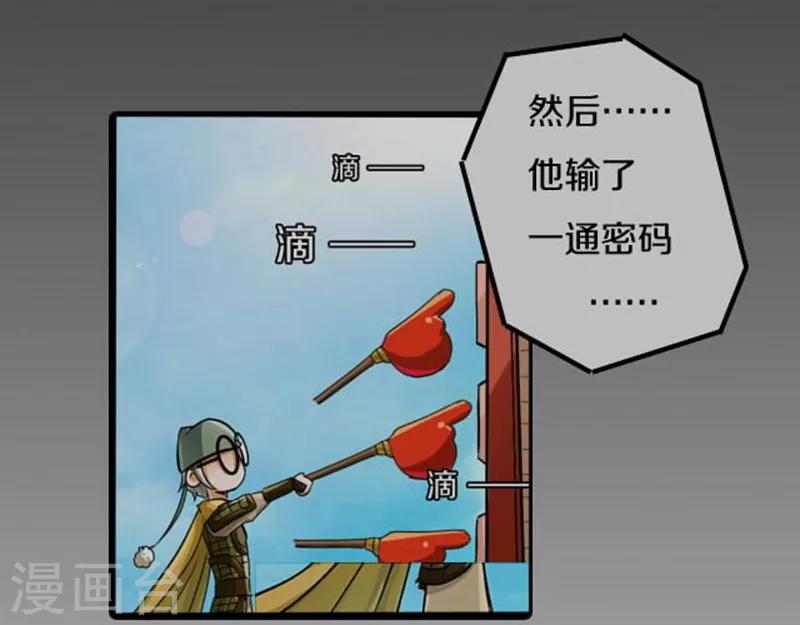 第43话26