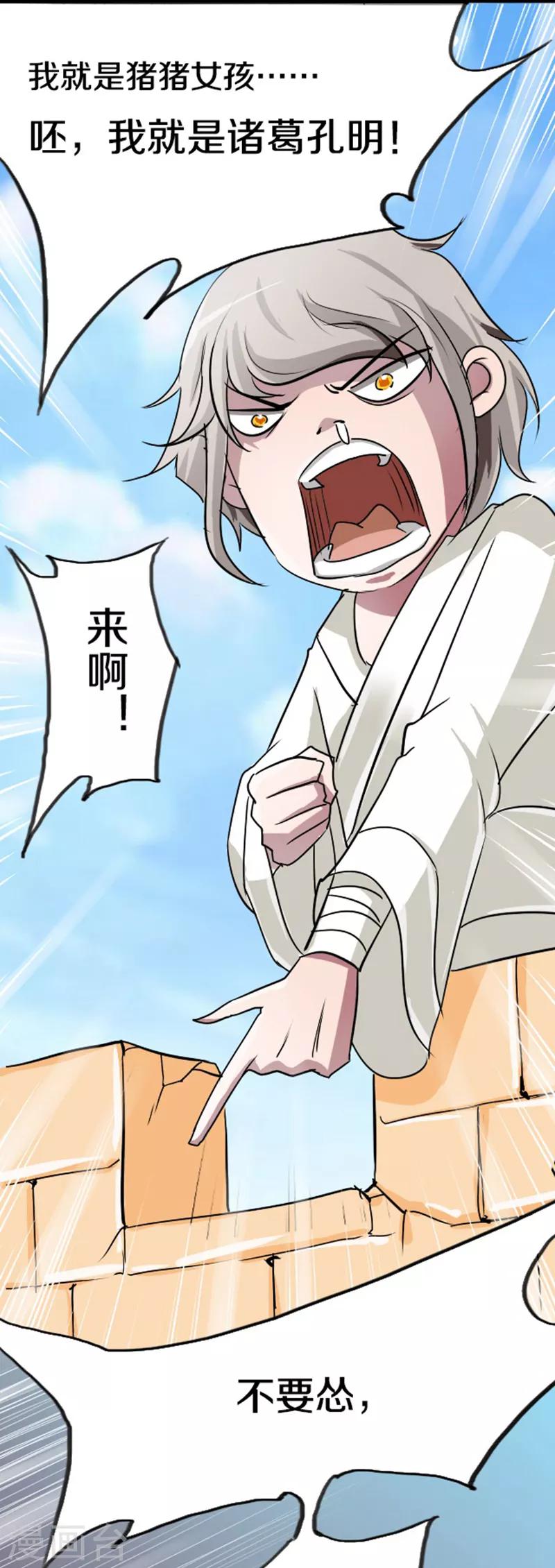 第43话1