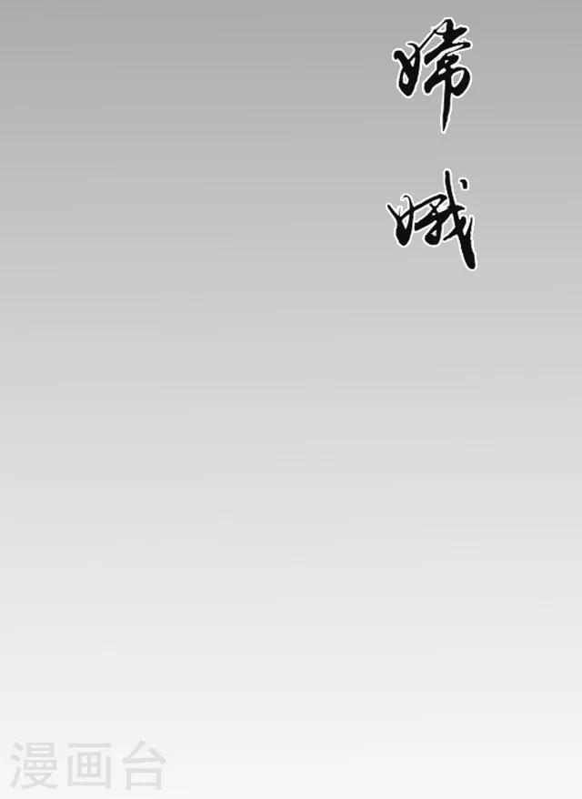第29话3