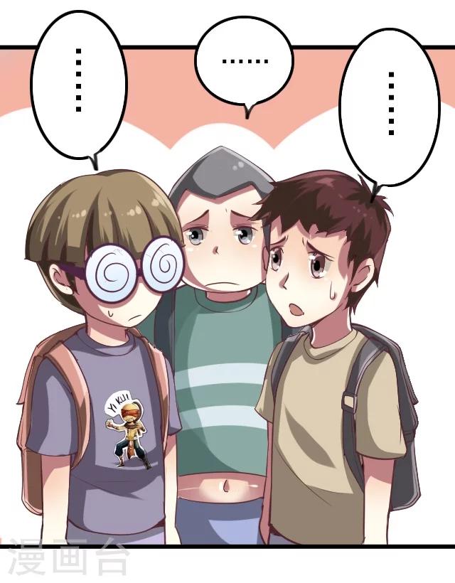 第21话2