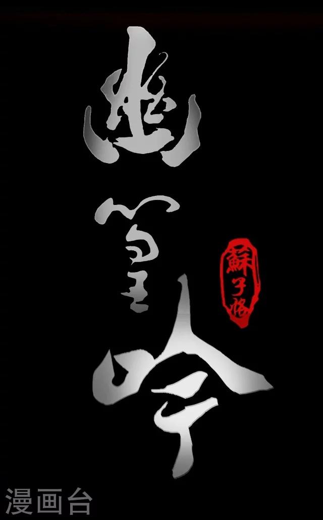第8话21
