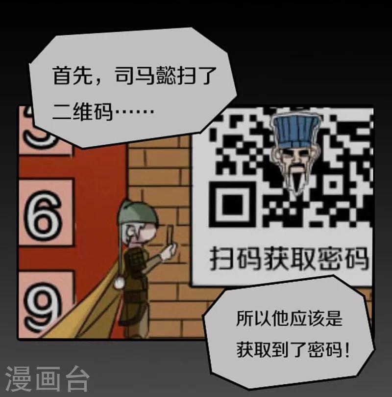 第43话25