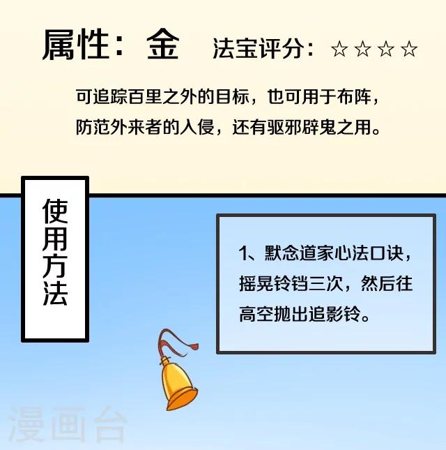 第34话17