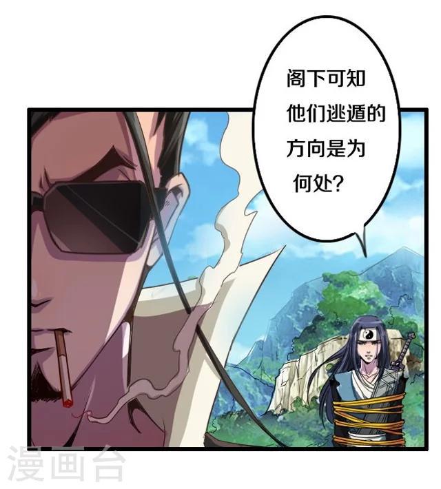 第36话21
