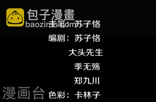 第14话8