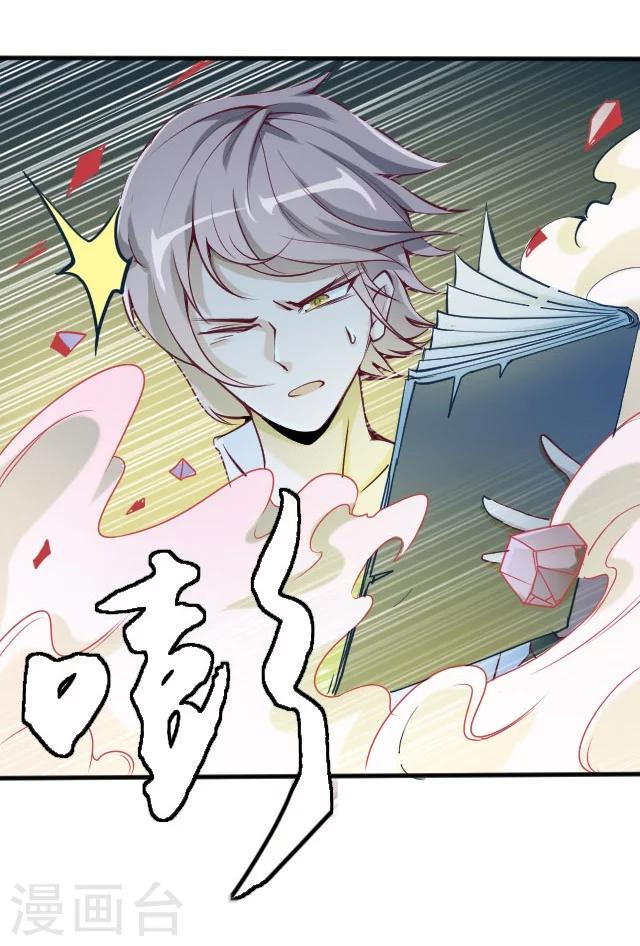 第13话3