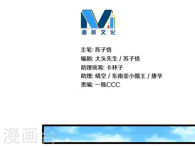 第36话4