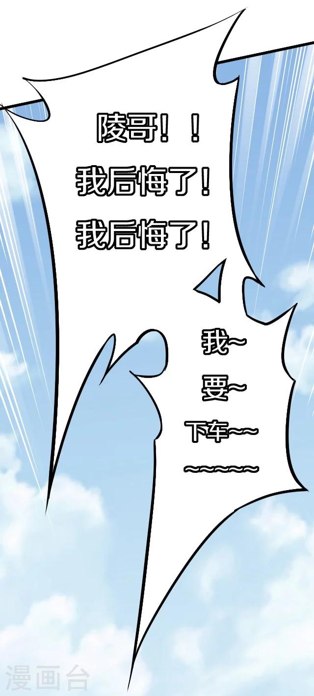 第2话13