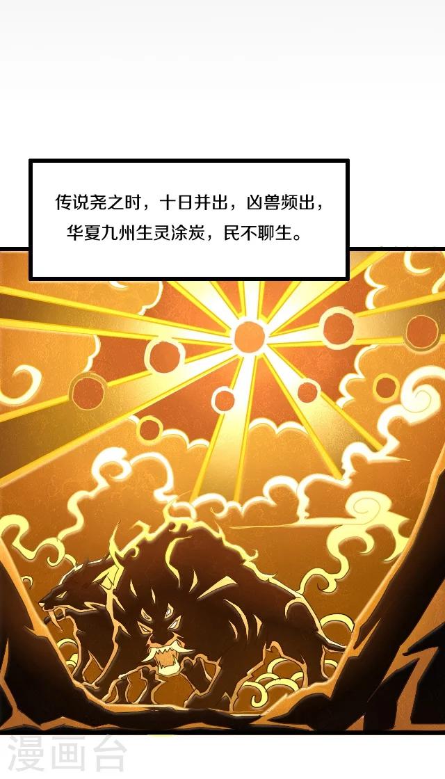 第29话4