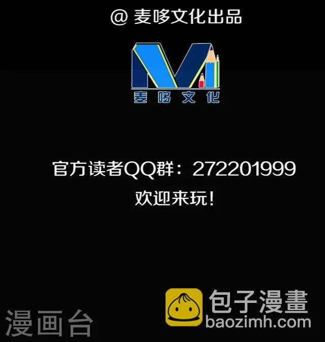 第14话10
