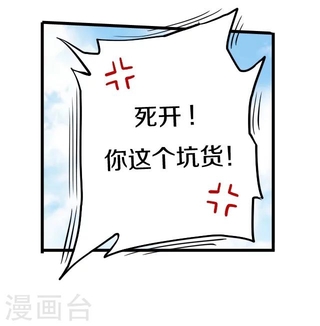 第3话11