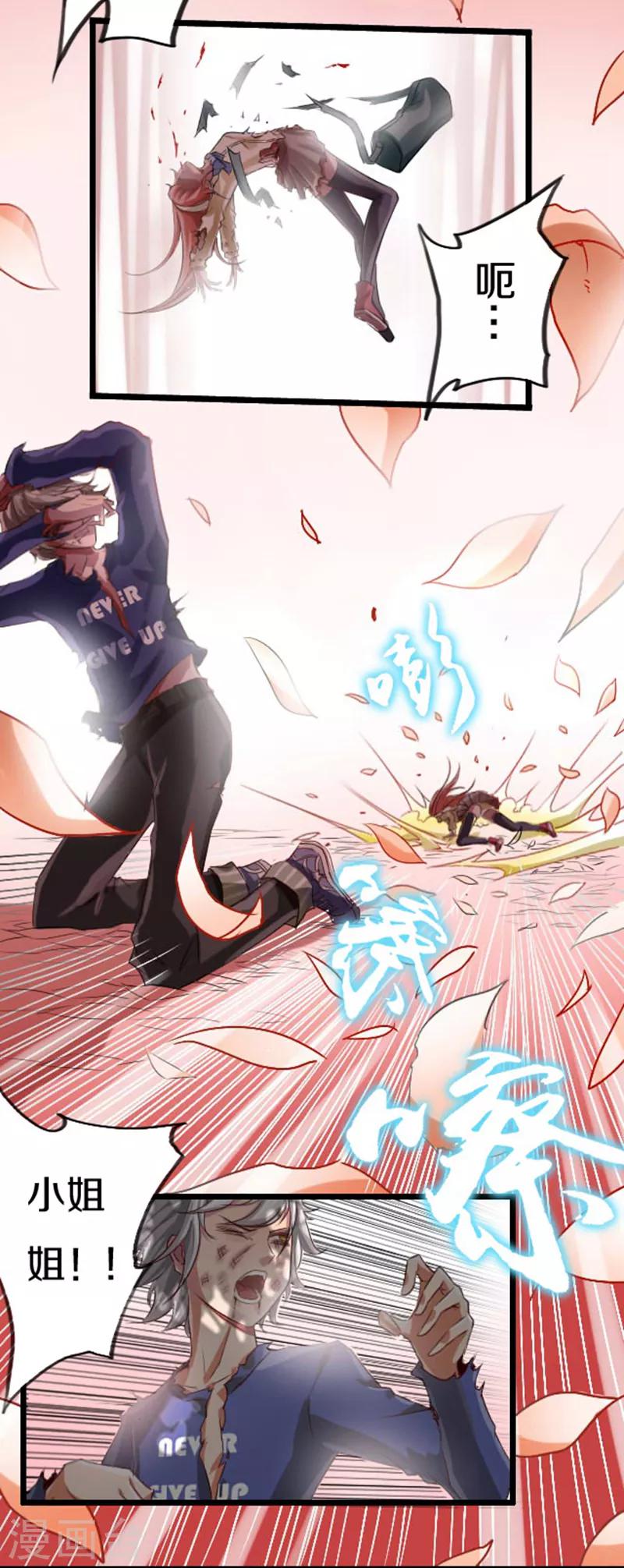 第44话4