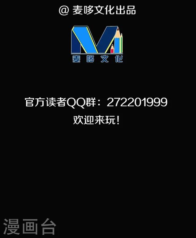 第32话31