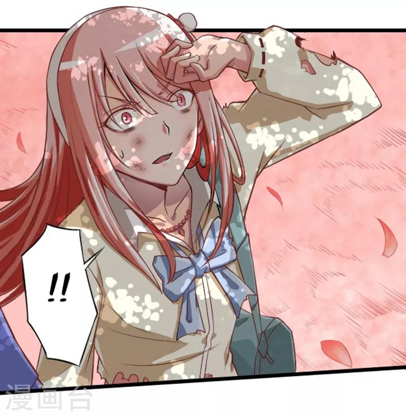 第41话11