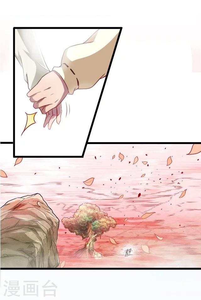 第35话15