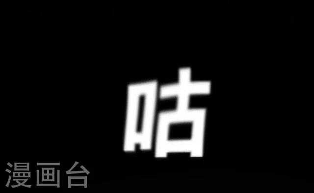 第6话8