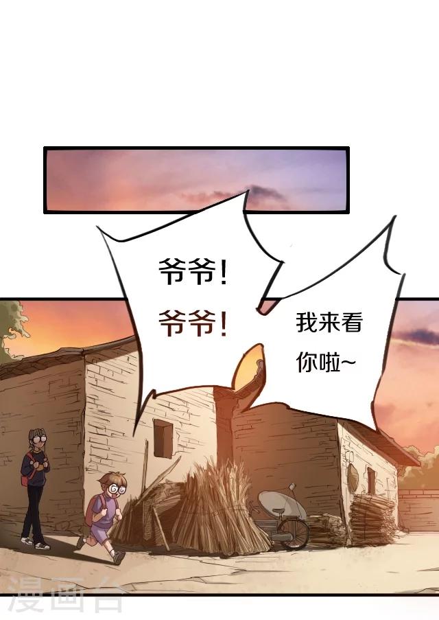 第23话0