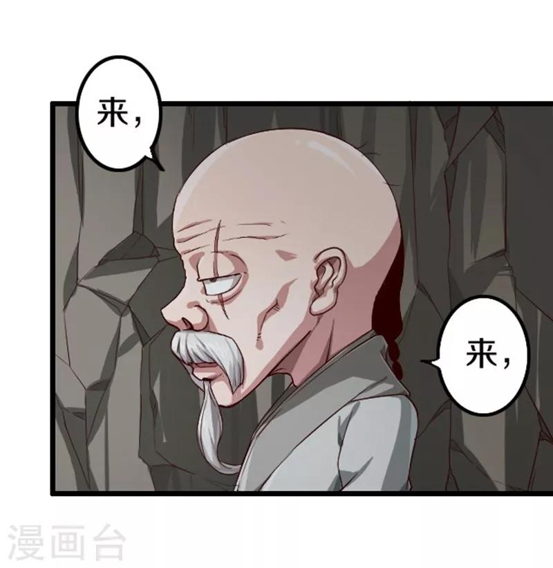 第49话13